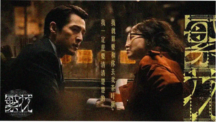 龙珠Z剧场版 布罗利 主视觉横幅