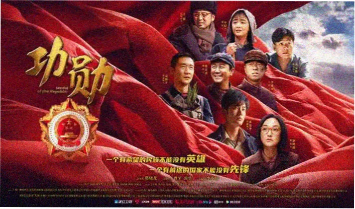 龙珠Z剧场版 神与神 主视觉横幅