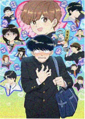 龙珠Z剧场版 迈向最强之道 海报